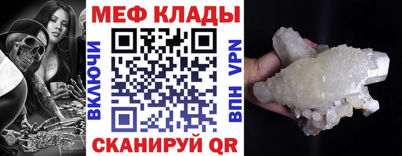 Как найти закладки Брюховецкая Cocaine Конопля Альфа ПВП мега рабочий сайт Меф ГАШИШ