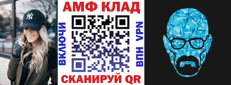 АМФ VHQ  Брюховецкая 