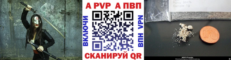A PVP СК КРИС наркотики блэк спрут сайт Брюховецкая