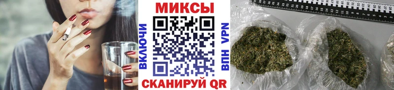 БУТИРАТ бутик  наркошоп  Брюховецкая 