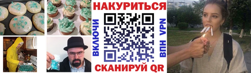 продажа наркотиков  Брюховецкая  Cannafood марихуана 