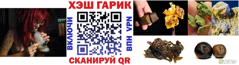 Гашиш хэш  Брюховецкая 