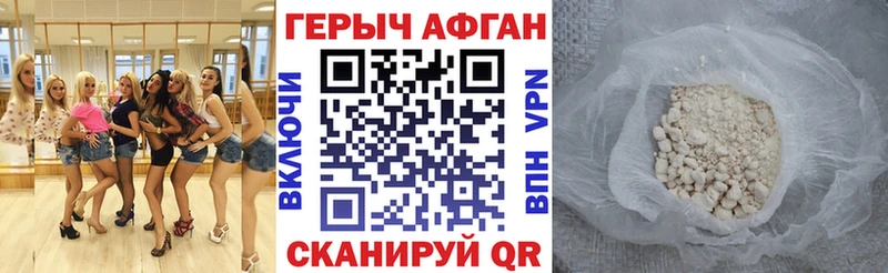 ГЕРОИН гречка  закладка  Брюховецкая 