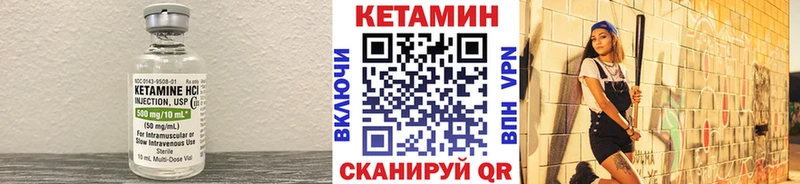 КЕТАМИН ketamine  нарко площадка официальный сайт  Брюховецкая 