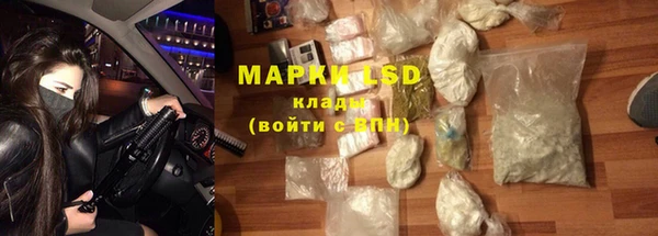 мефедрон VHQ Куйбышев