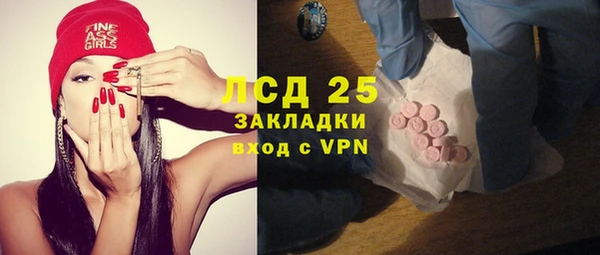 мефедрон VHQ Куйбышев