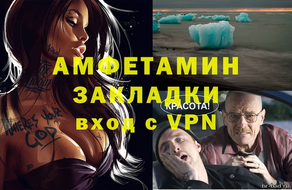 мефедрон Медногорск