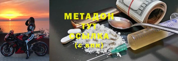 мефедрон Медногорск
