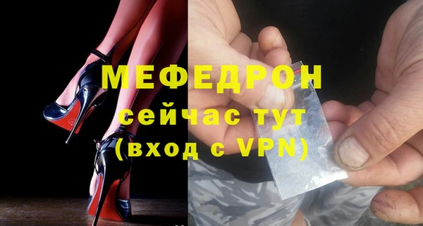 apvp Кулебаки