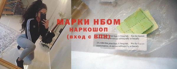 apvp Кулебаки