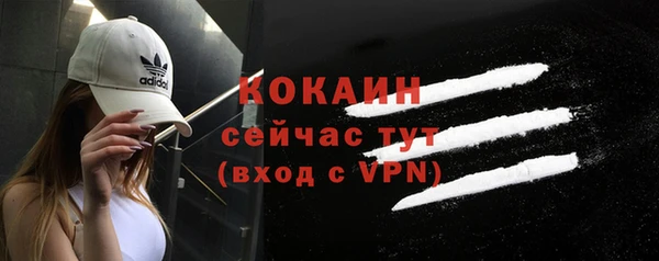 мефедрон VHQ Куйбышев