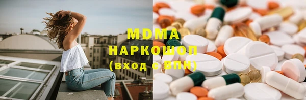 мефедрон VHQ Куйбышев
