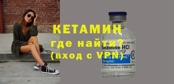 apvp Кулебаки