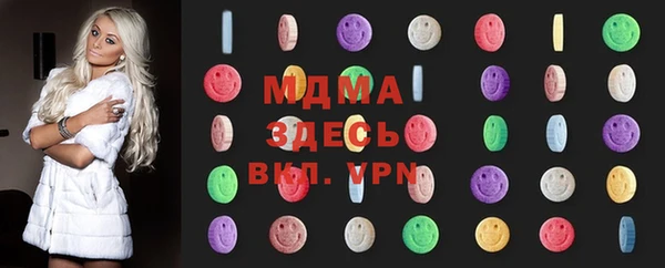 мефедрон VHQ Куйбышев