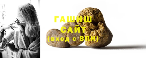 наркотики Сафоново