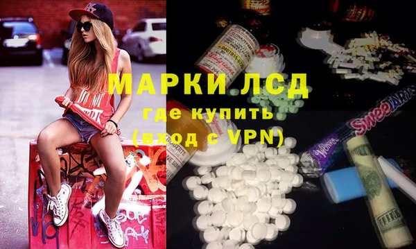 мефедрон VHQ Куйбышев
