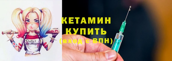 apvp Кулебаки
