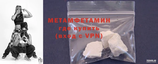 мефедрон VHQ Куйбышев