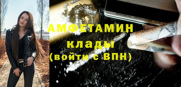 мефедрон VHQ Куйбышев