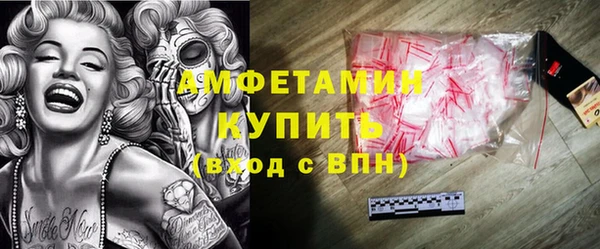 мефедрон VHQ Куйбышев