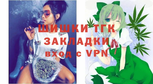 первитин Мегион
