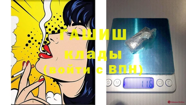 кокаин премиум Саяногорск