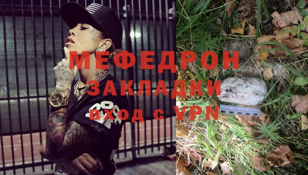 apvp Кулебаки