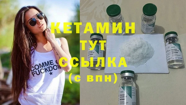 мефедрон VHQ Куйбышев