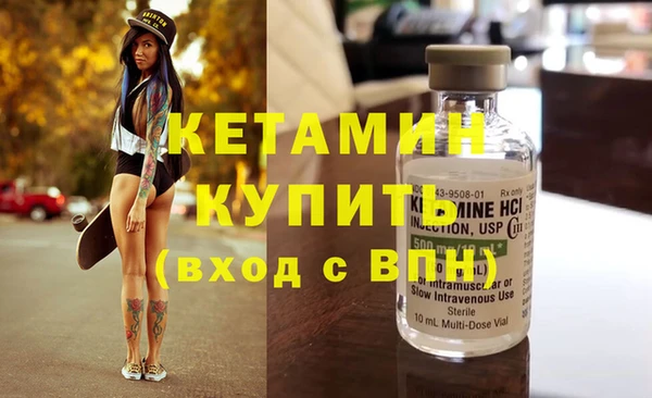 мефедрон VHQ Куйбышев