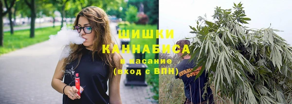 мефедрон VHQ Куйбышев