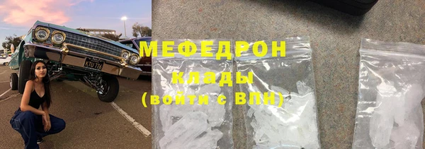 apvp Кулебаки