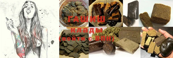 мефедрон VHQ Куйбышев