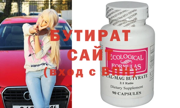 apvp Кулебаки