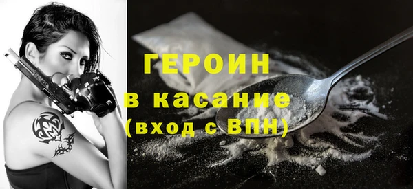 apvp Кулебаки
