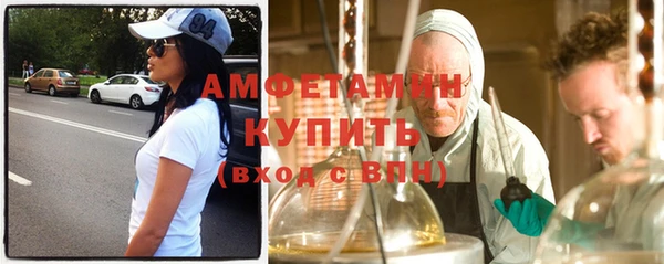 apvp Кулебаки