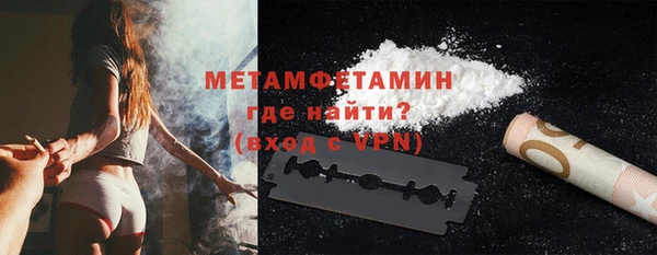 apvp Кулебаки
