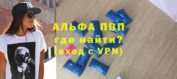 мефедрон VHQ Куйбышев