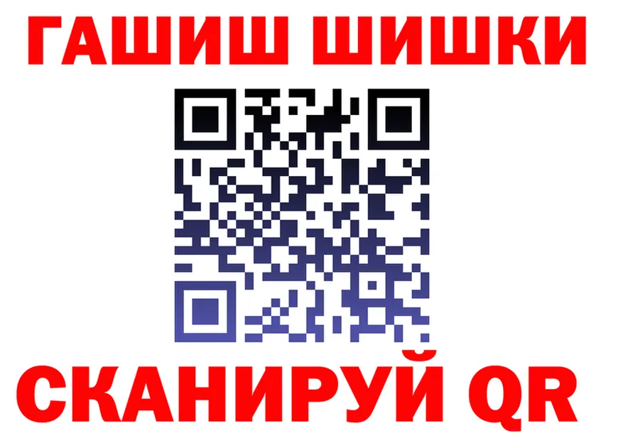 ГАШ VHQ ONION darknet mega Брюховецкая