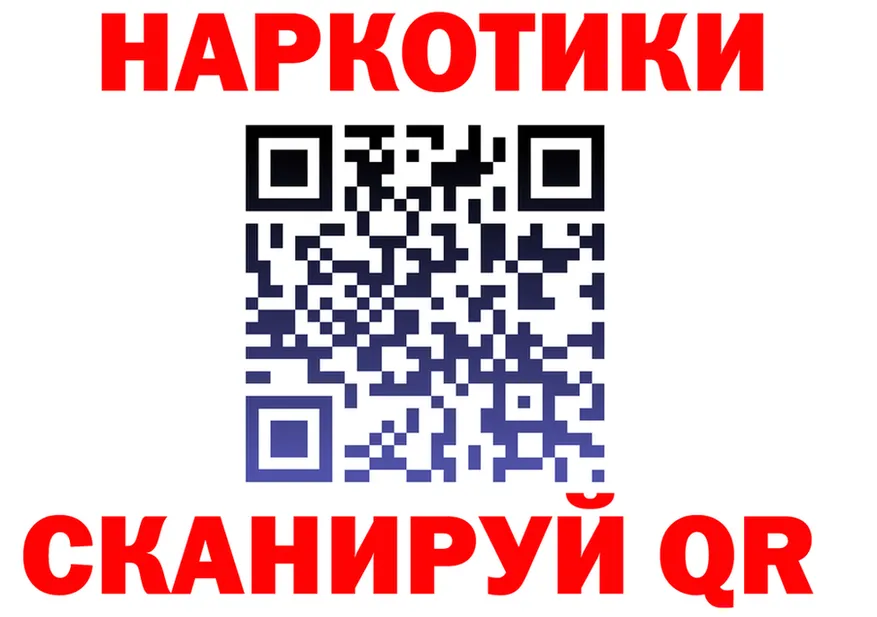 Купить закладку площадка состав Брюховецкая