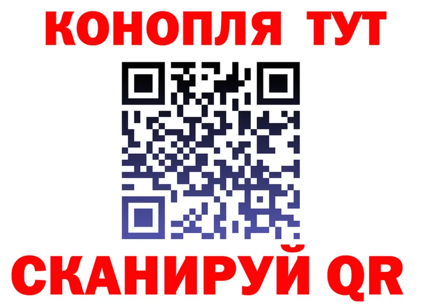 ГАШИШ Ice-O-Lator вход площадка KRAKEN Брюховецкая