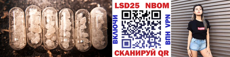 ЛСД экстази кислота  закладка  Брюховецкая 