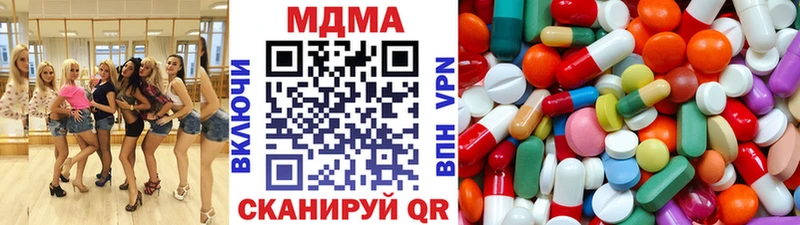 OMG вход Брюховецкая MDMA crystal