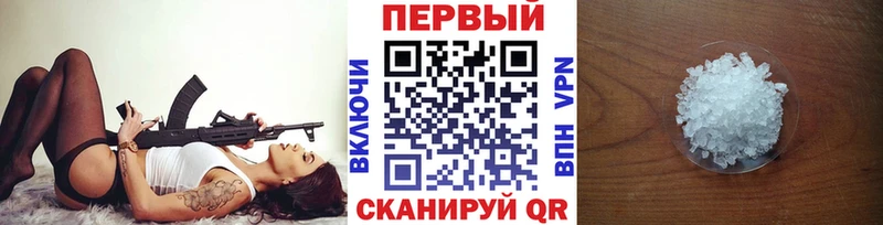 МЕТАМФЕТАМИН винт  Брюховецкая 