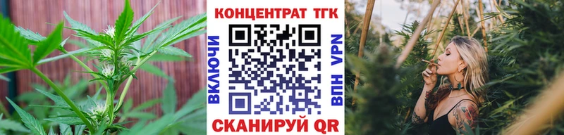 ТГК вейп  наркота  Брюховецкая 